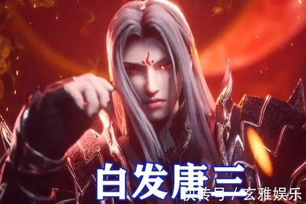 波塞冬|斗罗大陆四种发色的唐三来袭,紫发的唐三像霸道总裁,白发的气场让人窒息!