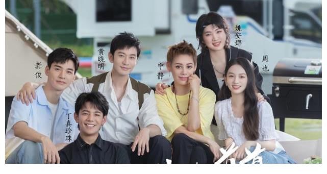 海报照|中餐厅5晒“开张海报”,其他人都很朴素,姚安娜却戴墨镜