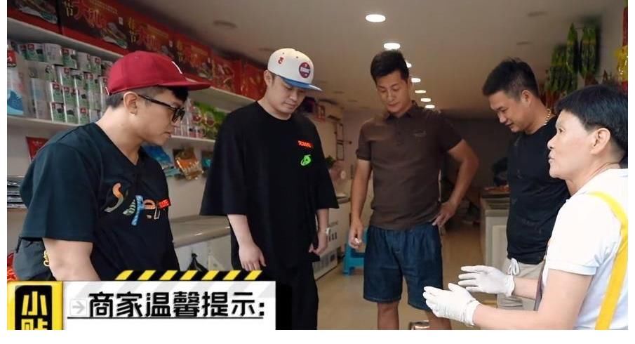 坑嘉賓、懶得起名、狀況百出、這個綜藝為什么這么火？