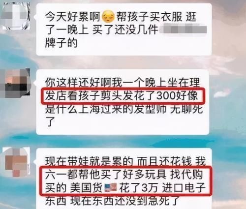 |家长群“另类”自我介绍，一个比一个搞笑，网友调侃这是在炫耀