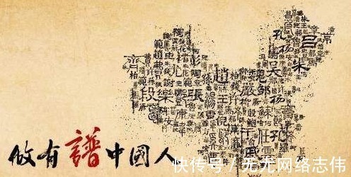 肥义#中国女人最讨厌的姓氏,女人用它起名就像骂自己,先祖却是个英雄