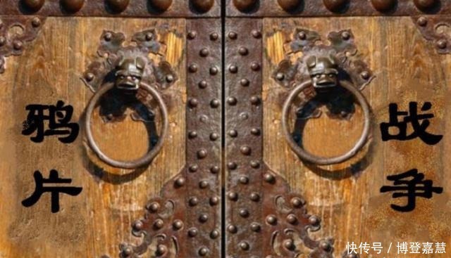 不平等|鸦片战争时，若清朝执意抵抗不投降，会不会被英军彻底消灭？