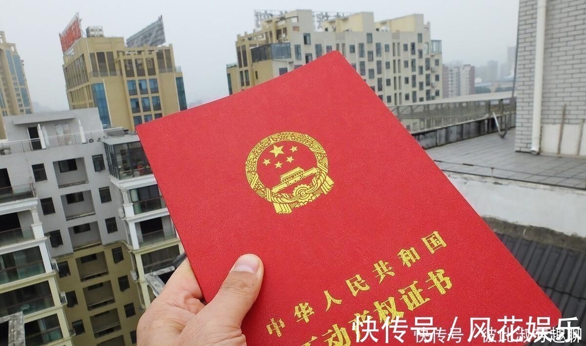 过户|房产过户给子女,“生前”和“身后”办有多大区别?建议提前了解