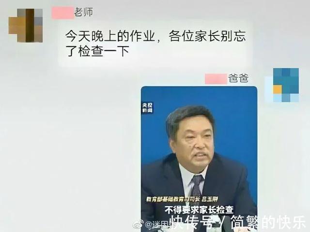 |有被冒犯到 冷段子1770