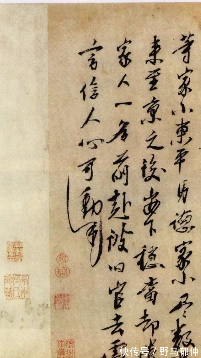 然雅拙$明太祖朱元璋书法赏析，康有为评：雄强无敌！