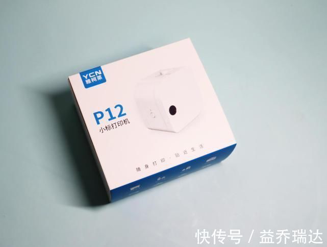彩虹|家里总是乱的,整洁家居必备小标彩虹标签机测评