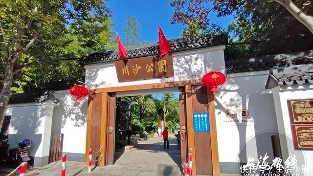 魔都100：游览上海川沙公园 这里有比肩黄鹤楼的“江南明珠”