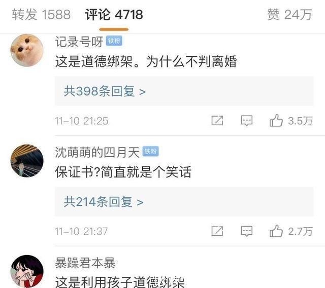 9岁姐姐带5岁弟弟视频寻母，网友却直呼这位妈妈千万别回去