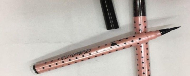 眼线笔为什么会漏墨