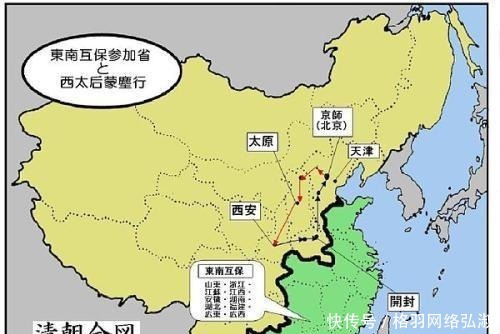 互保|八国联军侵华时,南方督抚施行东南互保,后来慈禧是这么对他们的