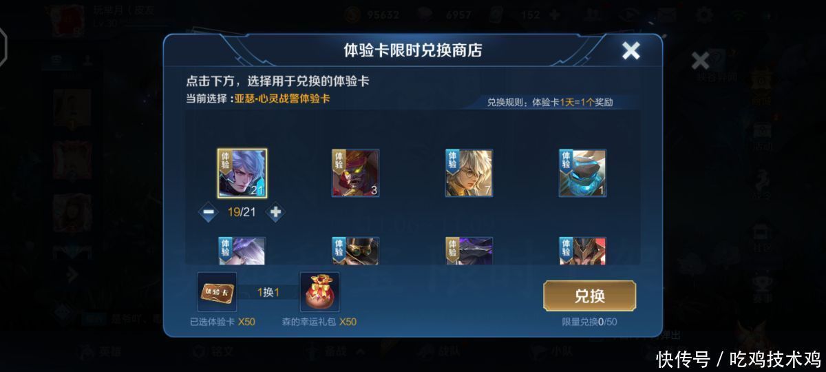王者|王者荣耀的虚假行为，哈哈哈