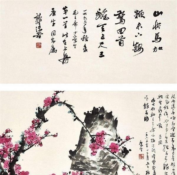 题字@郭沫若全国题字很多,仅一处与康生同题,网友称书法造诣不分伯仲