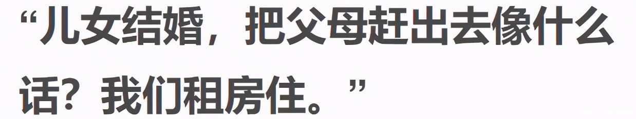  坛子|歌星沙宝亮8岁练杂技“顶坛子”，娶了初恋恩爱如初