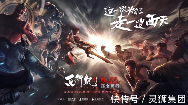 动画电影|漫博会优秀展商推荐|“百漫文化”,网络动漫IP孵化公司的成功之路