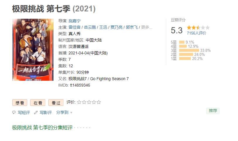 摄像师|《极挑》成了抽烟节目？导演、嘉宾抽烟画面流出，马赛克都不打