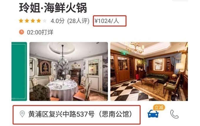 b為何陳赫鄭愷開的火鍋店熱火朝天,baby開的店卻無人問津太現(xiàn)實