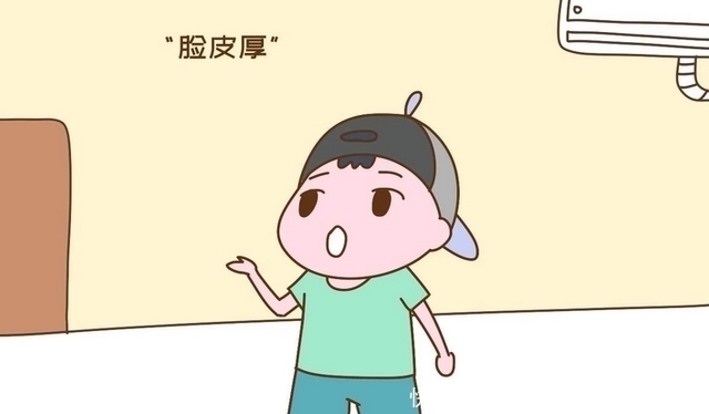 情商|李玫瑾：9岁前孩子有这些“臭毛病”，多半情商高，快看看自家娃