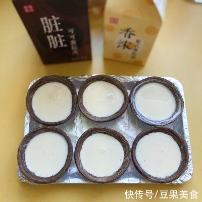 可可脏脏蛋挞|缤纷下午茶|可可脏脏蛋挞