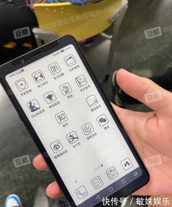 远古级|曾经火过一段时间的墨水屏手机现在怎么销声匿迹了？