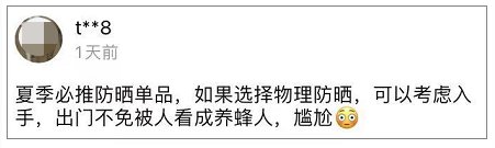 成都环球中心|脸基尼升级版来了，戴上亲妈都不认识你！看你服不服