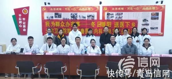 义诊|送医下乡 北宅卫生院联合齐鲁医院开展义诊活动
