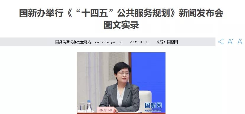 共产房|官方发话→共有产权房新年“第一变”来啦!