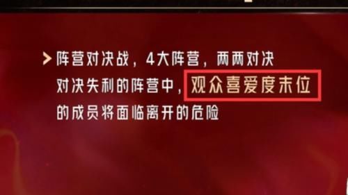布瑞吉|《哥哥》三公临时改淘汰规则？李云迪成替罪羊？其实节目组很冤枉