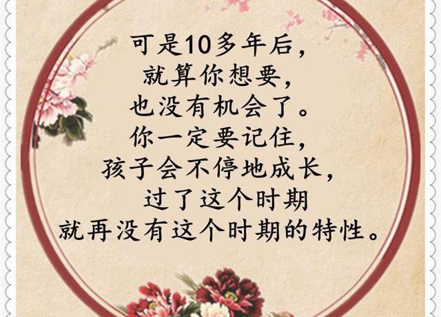 子女|父母与子女的情分,不过是渐行渐远的分离,献给天下所有的父母