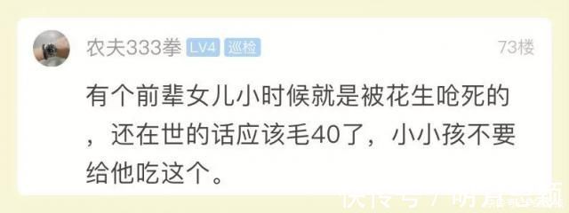 萧内网|爸爸吐槽孩子奶奶:每天早饭就给娃吃这个?