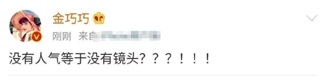 金巧巧采访坦言很缺钱：我上有老下有小，到处都是花钱的地方