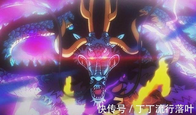 海贼王|《海贼王》凯多是鱼鱼果实,尾田这是一口气填了三个坑