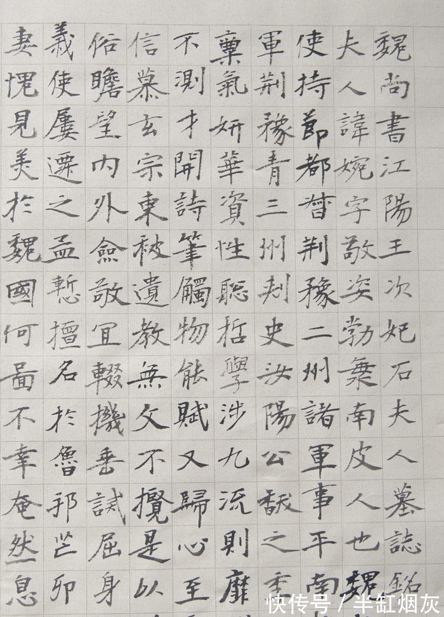 《石婉墓志铭》量石裁文:透露墓志铭制作