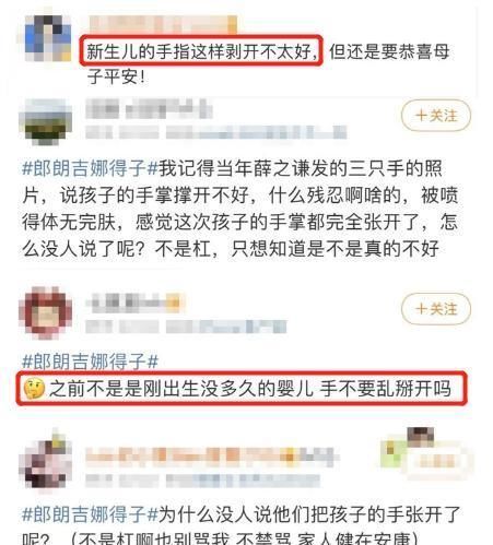 新手|郎朗晒娃又被批？这次冤枉！新手准爸妈还有哪些母婴常识需注意？