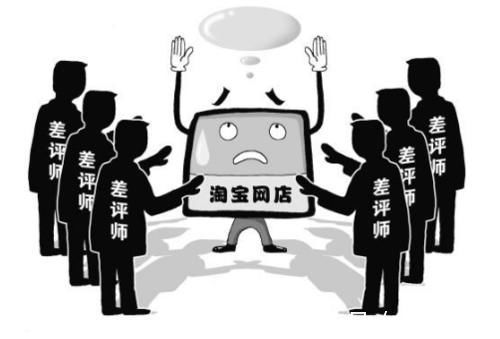 敲诈|差评，打钱！职业差评师形成产业链，高中生靠差评年入几十万