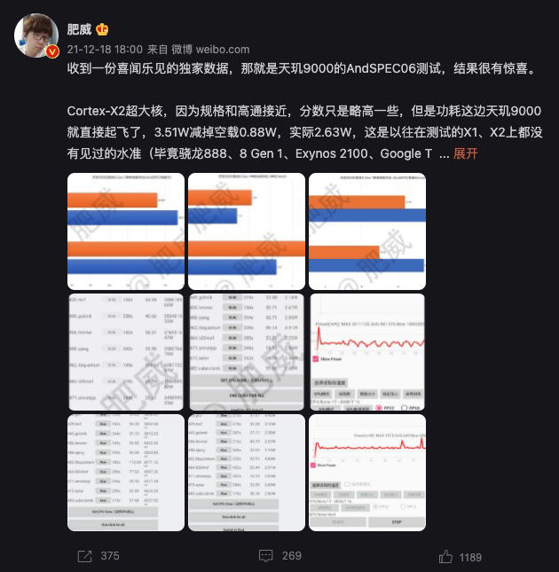 能效|联发科天玑 9000 跑分神了，能效赢 49%