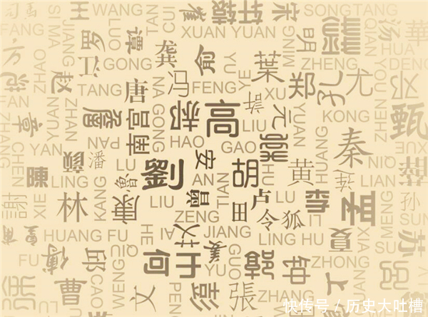 最长|中国“最长”的姓氏考试时写名字都得急哭,身份证上完全放不下