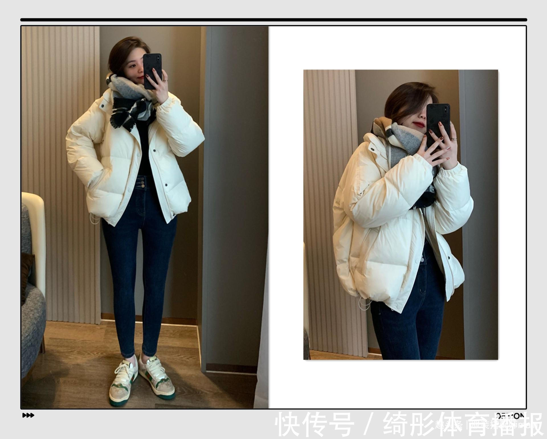 打底衫 羽绒服想摆脱臃肿感,关键要选对下装,穿对了轻盈保暖又时尚