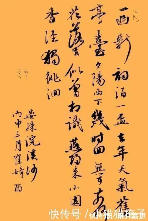 兰亭序|北大美貌才女崔婧,书法作品真漂亮,水平堪比书法大家!