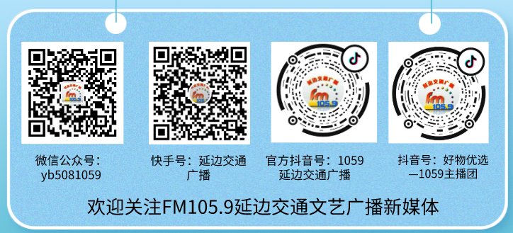 专家号|延边医院发通知：专家号诊疗费上调！