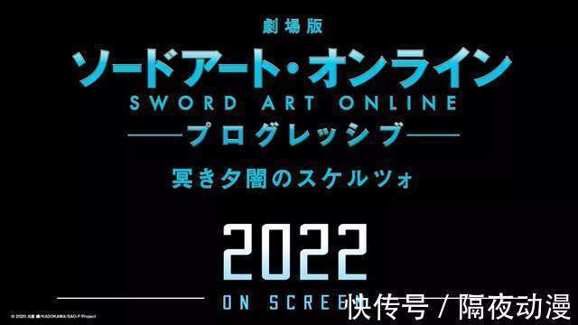 口碑|《刀剑神域》迎来10周年:它是如何从口碑佳作,逐步走向平庸的?