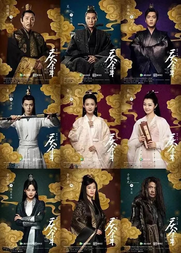  耗不起|《庆余年2》开播时间已定？网友表示耗不起！