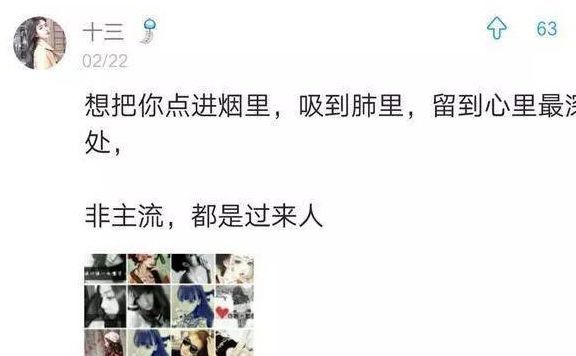 |10条笑话：哈哈哈笑死了……你还记得你非主流时的签名吗？