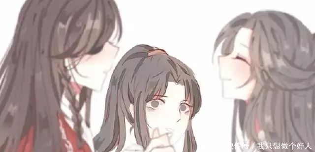 天官赐福|《天官赐福》如果花怜有孩子的话，谢怜很温柔，花城表示很心累！