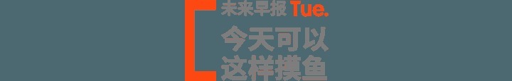 多位汽车品牌创始人为「自动驾驶」发声/早报| 维珍银河