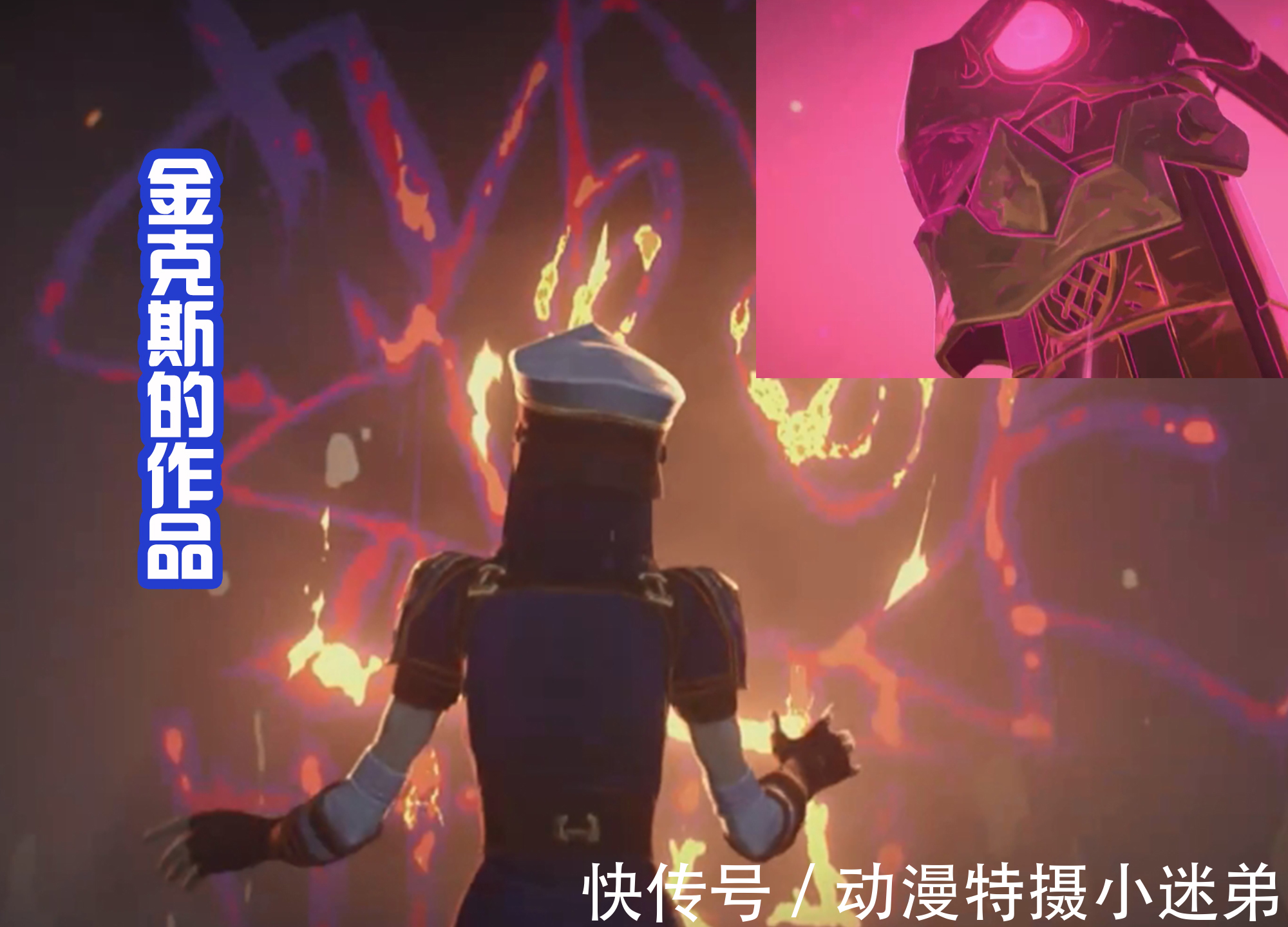 凯特琳|《英雄联盟双城之战》第4话:蔚和金克斯相见,面具男是烬吗?