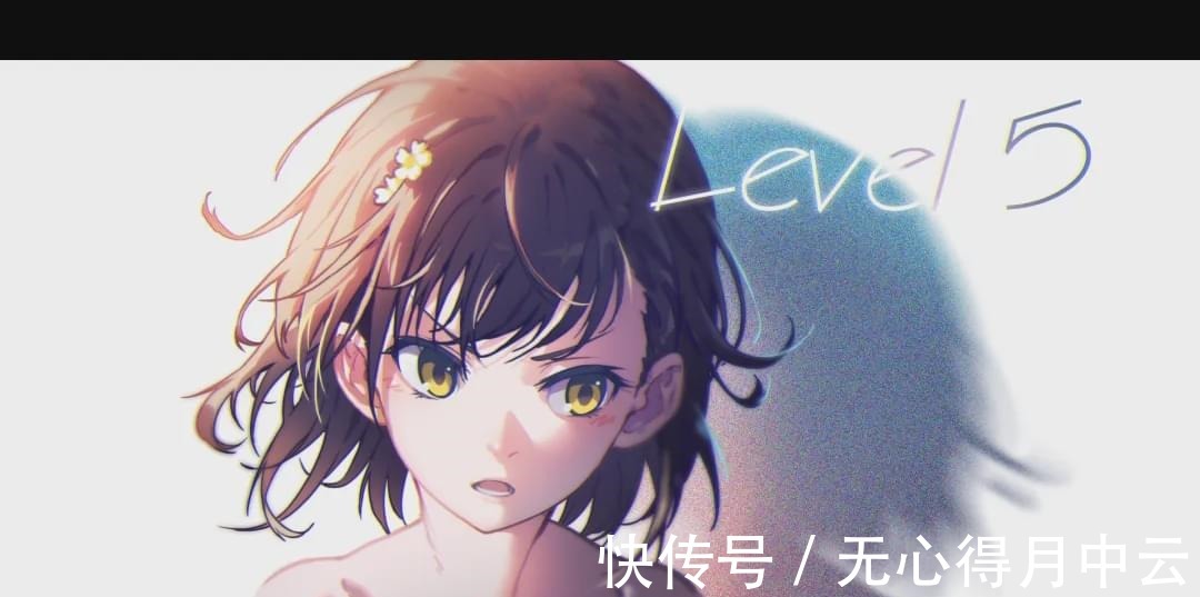 美图|动漫美图御坂美琴