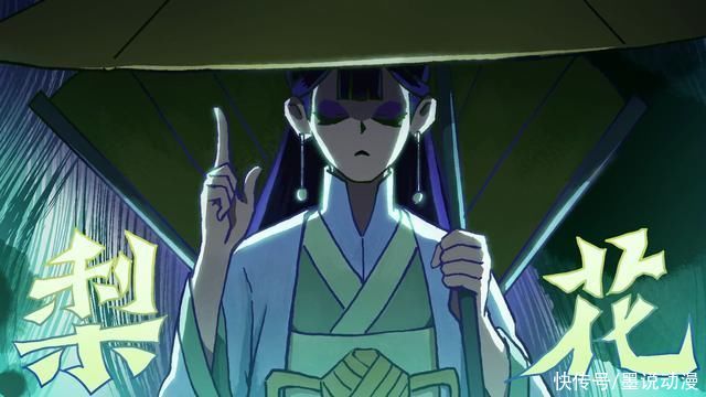 刺客伍六七:众刺客追杀,梅花十三出手相救,阿七的记忆正在消失