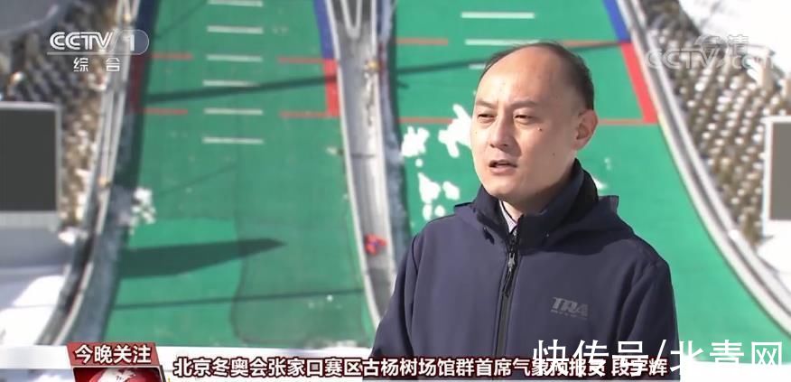 魏慶華|燃情冰雪 拼出未來︱科技助力做好冬奧服務(wù)保障 一屆被科技感拉滿氣場的冬奧會