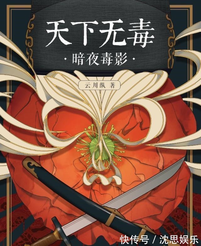 玄奘法师&5部故事设定与众不同的古风小说,古代特种兵、女神探接连登场