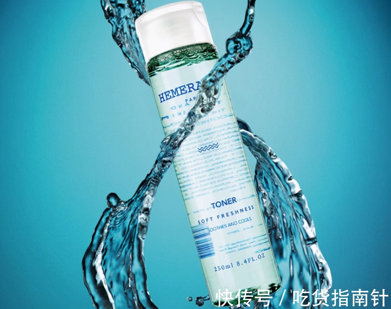 秘密|守住年龄秘密,抗夏燥,肌肤暗沉,你的化妆包还缺一只爽肤水